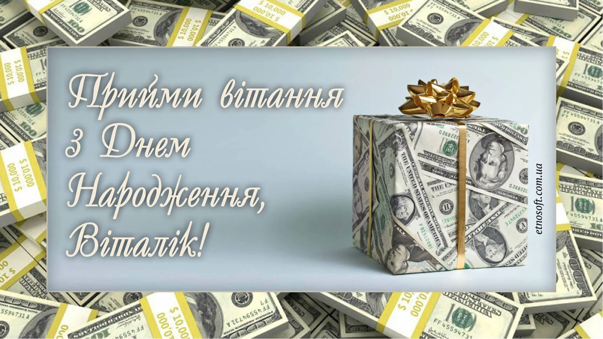 Фото Привітання з днем народження свекрусі на українській мові #58