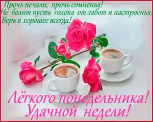 Скачивание изображения #231264
