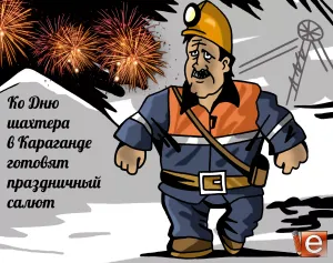 Скачивание изображения #326767