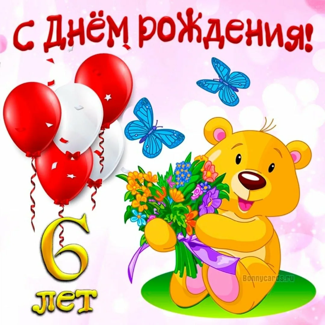 Фото Congratulations on the birthday of 6 years old girl, daughter #10