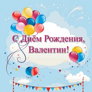 Скачивание изображения #104876