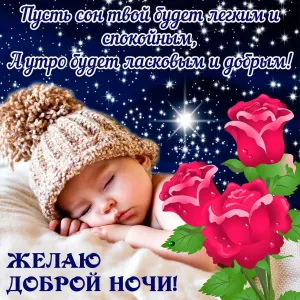 Скачивание изображения #26754