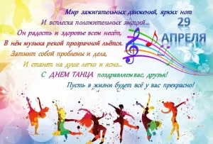 Скачивание изображения #89895