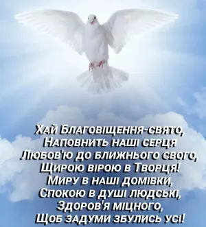 Скачивание изображения #139088