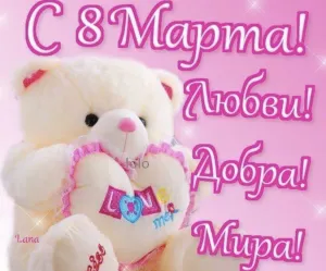 Скачивание изображения #320707