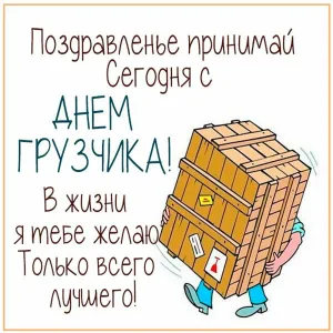 Скачивание изображения #38597
