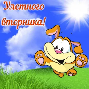 Скачивание изображения #428859