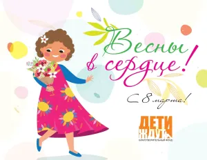 Скачивание изображения #182556