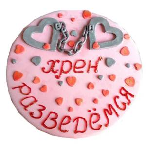 Скачивание изображения #29460