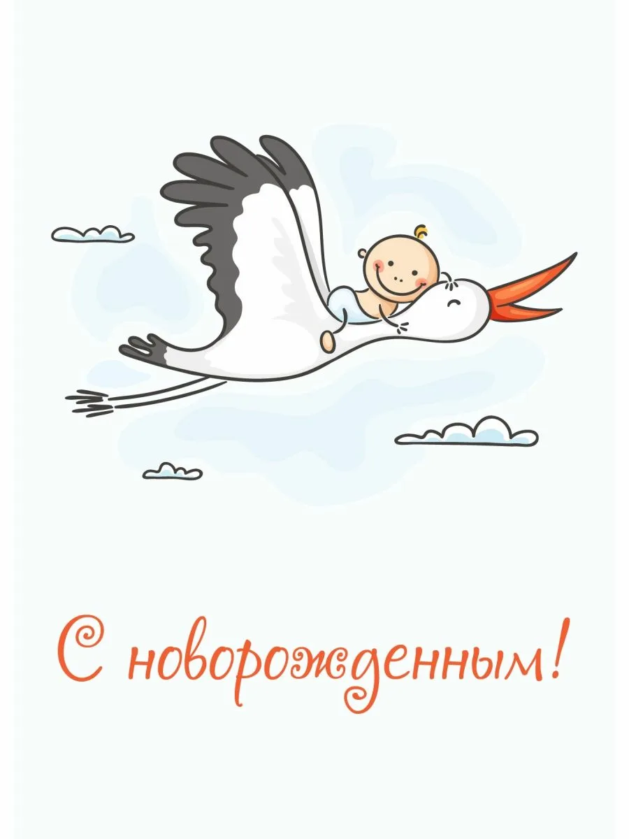 Фото Привітання з народженням синочка на українській мові #78