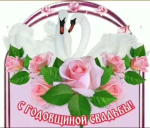 Скачивание изображения #295575