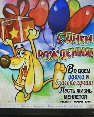 Скачивание изображения #288057