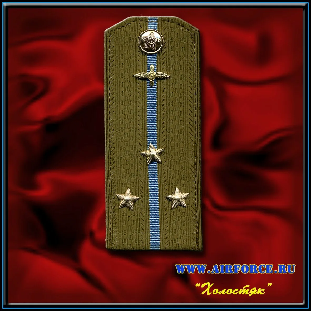 Поздравление с получением звания подполковник мужчине