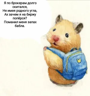 Скачивание изображения #295292
