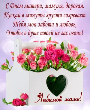 Скачивание изображения #151667