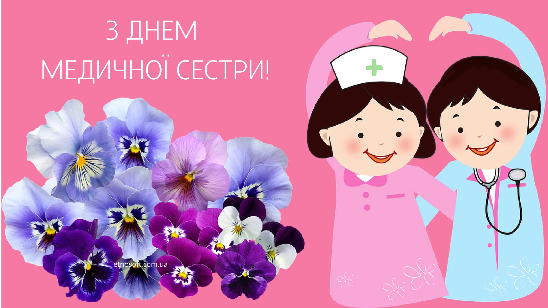 Фото Привітання з Днем матері сестрі на українській мові #73