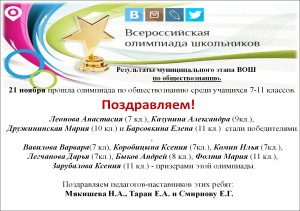 Скачивание изображения #81442