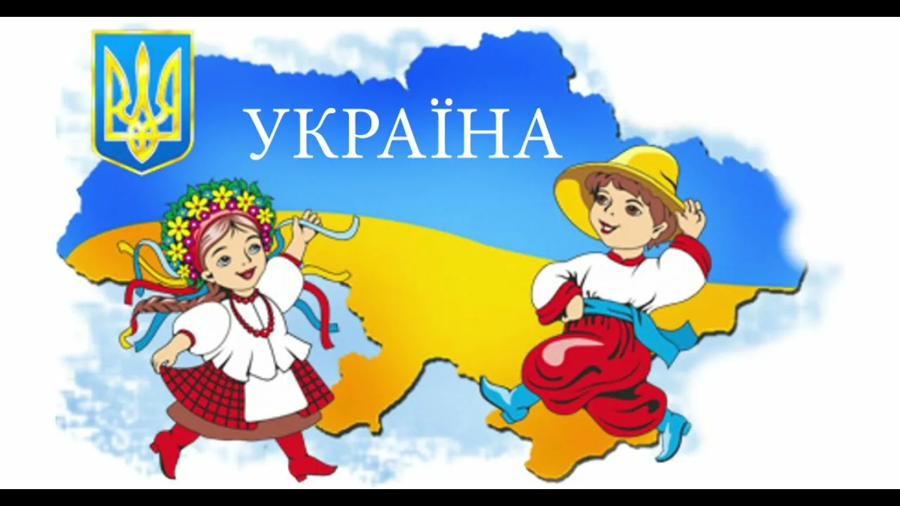 Фото Привітання з 1 Вересня на українській мові #22