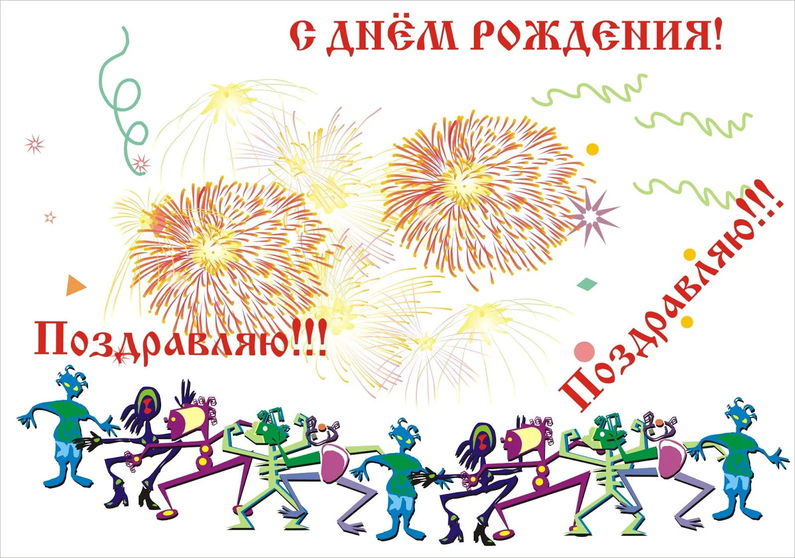 Фото День государственного служащего Украины 2024 #81