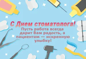 Скачивание изображения #87159