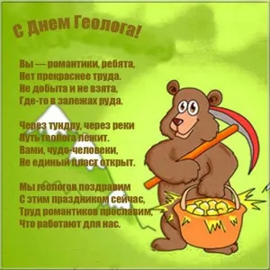 Скачивание изображения #88556