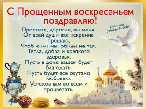 Скачивание изображения #137687
