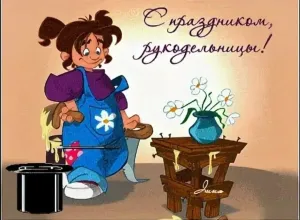 Скачивание изображения #53749