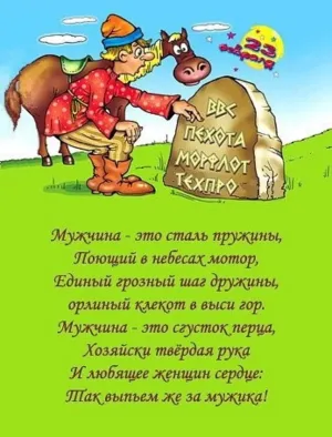 Скачивание изображения #402742