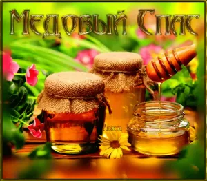 Скачивание изображения #326677