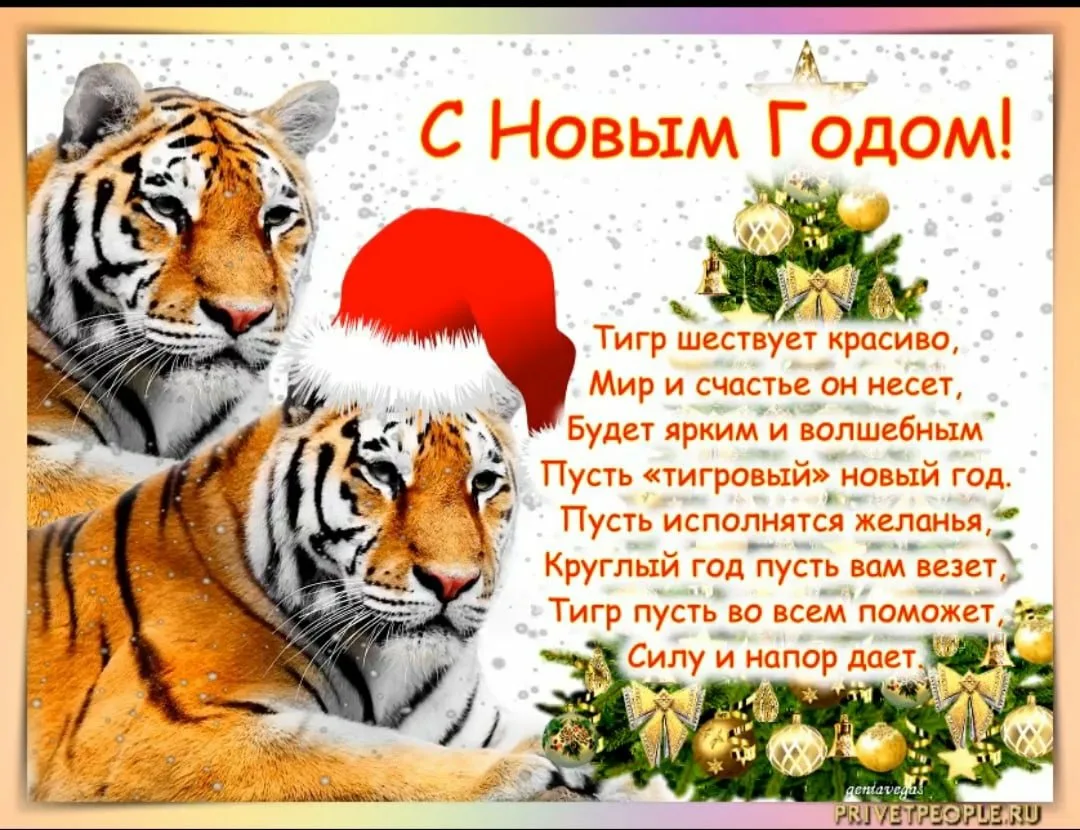 Фото Привітання з Новим роком 2025 на українській мові #46