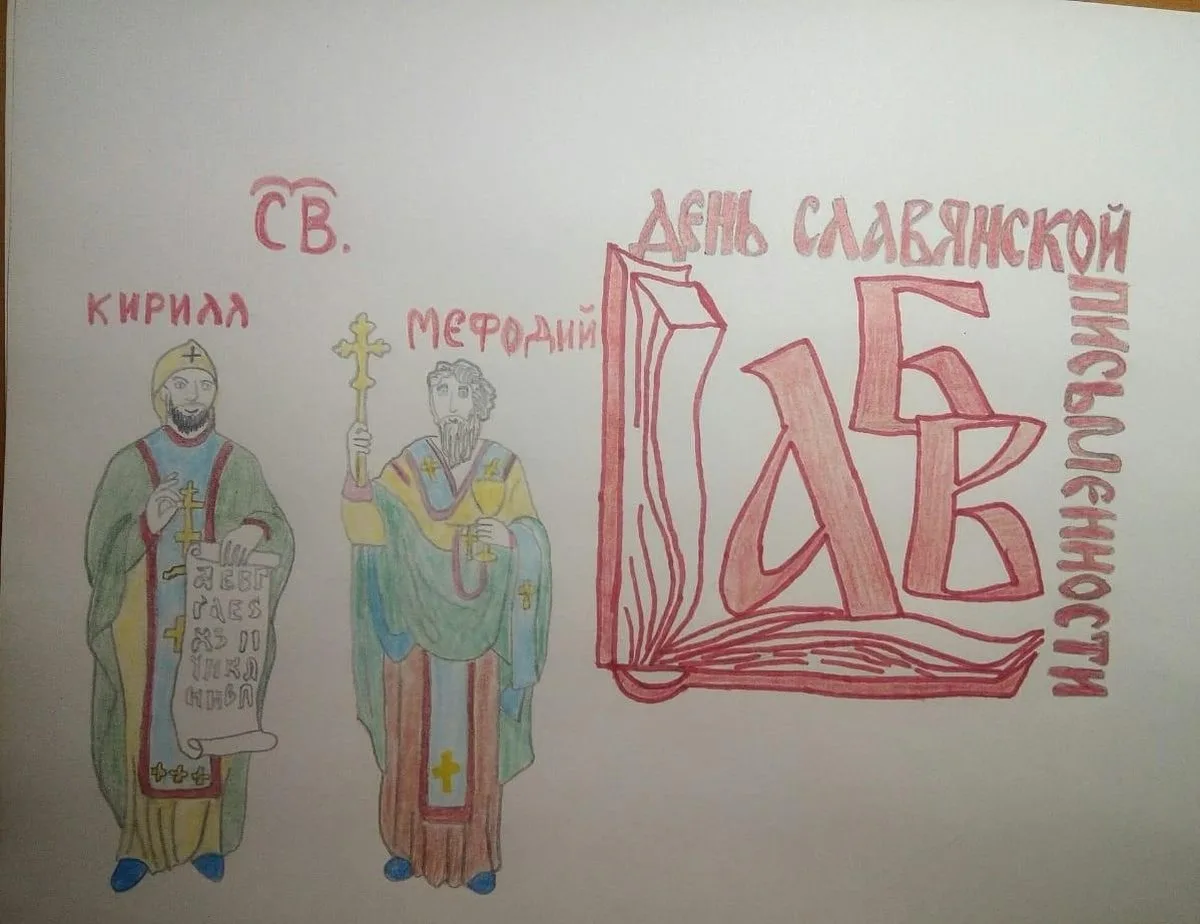 Фото День украинской письменности и языка 2024 #67