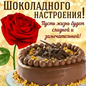 Скачивание изображения #104164