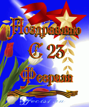 Скачивание изображения #176772