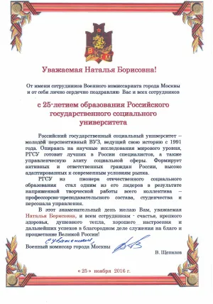Скачивание изображения #114565