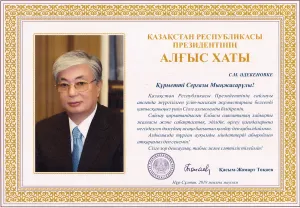 Скачивание изображения #500284