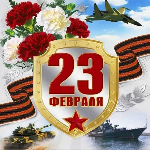 Скачивание изображения #137489