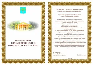 Скачивание изображения #132378