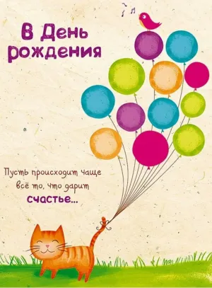 Скачивание изображения #13536