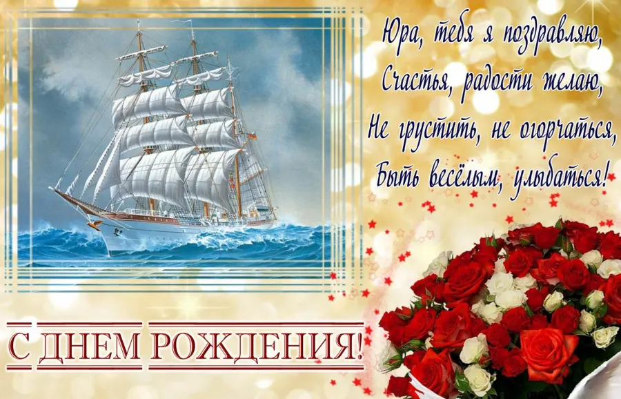 Открытки с днем рождения мужчине папе от дочери