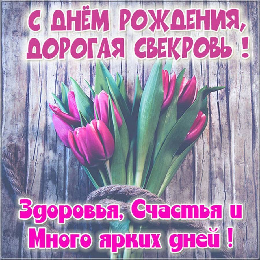 С днем рождения регина картинки красивые