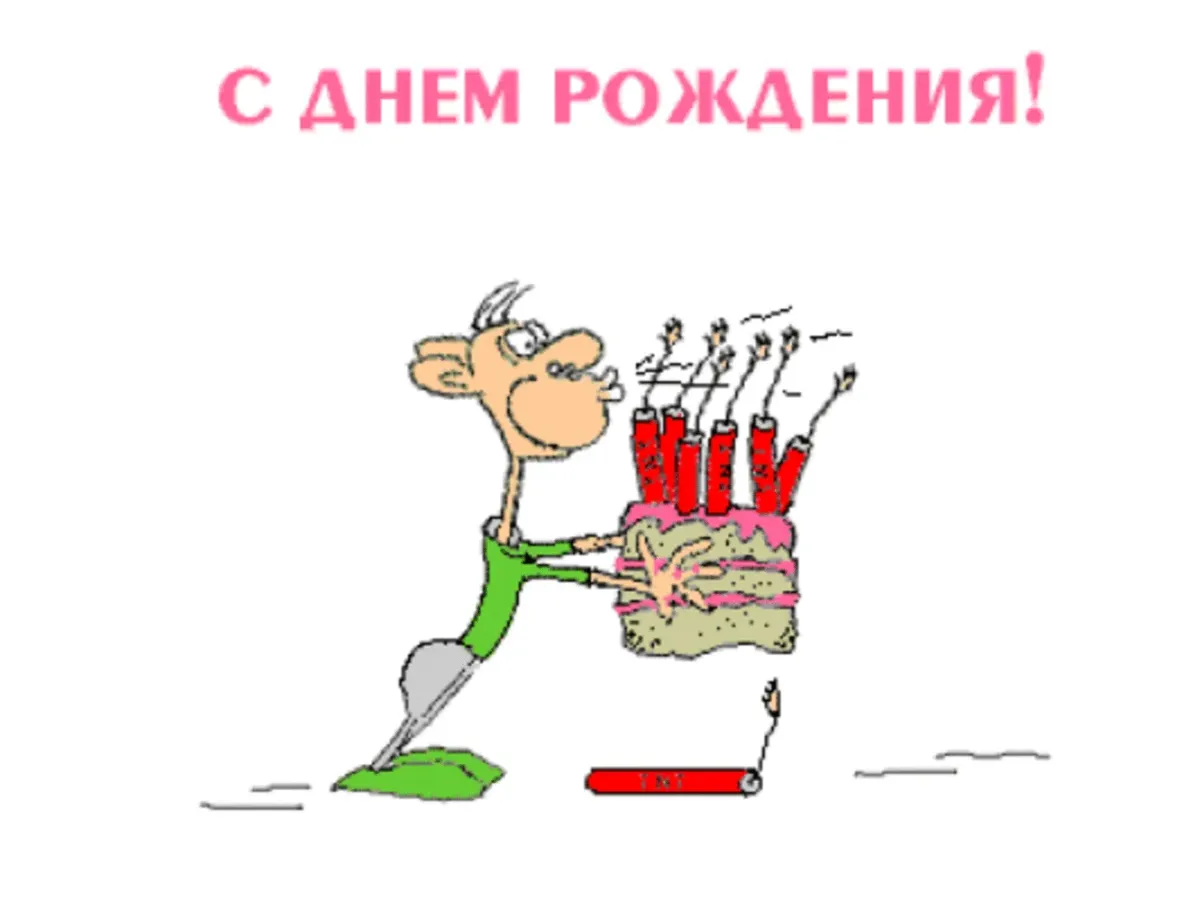 С днем рождения евгений открытки прикольные