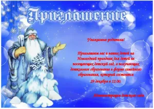Скачивание изображения #134392