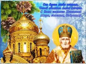Скачивание изображения #102330