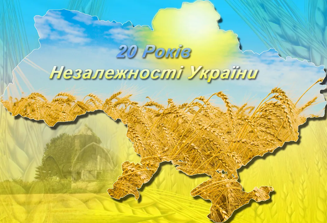 Фото Вірші та привітання з Днем працівників сільського господарства України #87