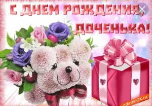 Скачивание изображения #8047