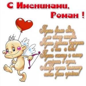 Скачивание изображения #77456