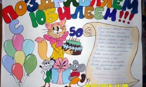 Скачивание изображения #84974