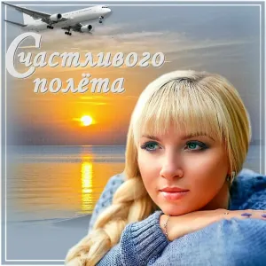 Скачивание изображения #116970