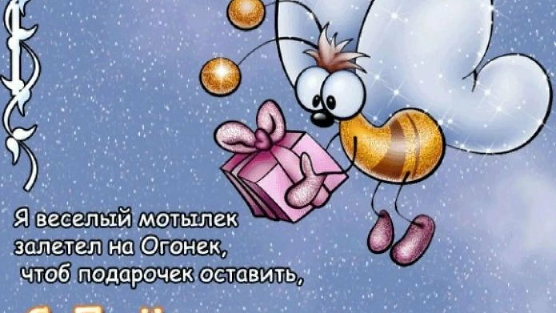Фото Zhenya's name day, congratulations to Evgeny #12