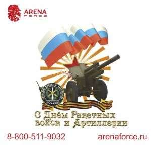 Скачивание изображения #297317